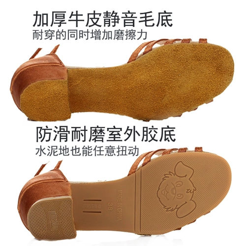 Латинская танце