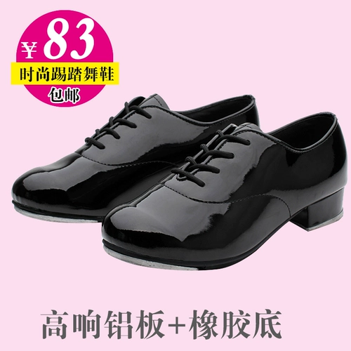 Детские туфли, танцующая обувь, подходит для начинающих