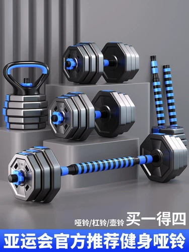 Мужские гантели для спортзала, домашнее регулируемое оборудование, спортивный костюм