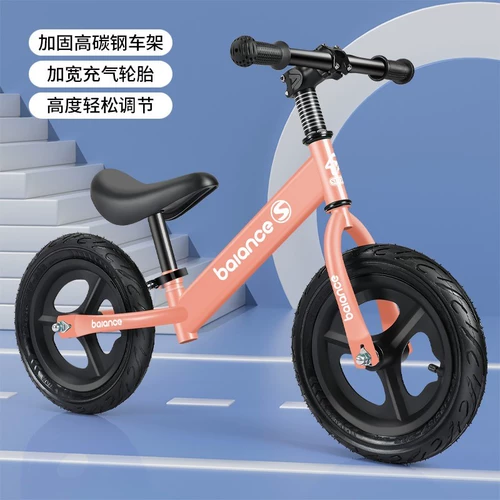 Детский беговел с педалями, детские ходунки для раннего возраста, детская игрушка, велосипед, 1-3-6 лет, новая коллекция