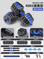 Двухсторонняя модель/одна пара 80 фунтов [Advanced Macho]