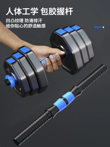 Мужские гантели для спортзала, домашнее регулируемое оборудование, спортивный костюм