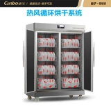 Canbo/Kangbao xdr880-A1 \ 1380a-1 Коммерческий ресторан кафетерий из нержавеющей стали горячий воздух и дезинфекция шкаф