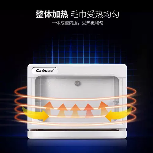 Canbo/Kangbao Mpr18n-Zhu Коммерческое полотенце УФ