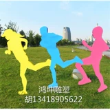 Спортивная тема из стекловолокна, мультфильм, бег, абстрактные спортивные фигуры, силуэт, люди, скульптура, двор, ландшафтное украшение, настройка