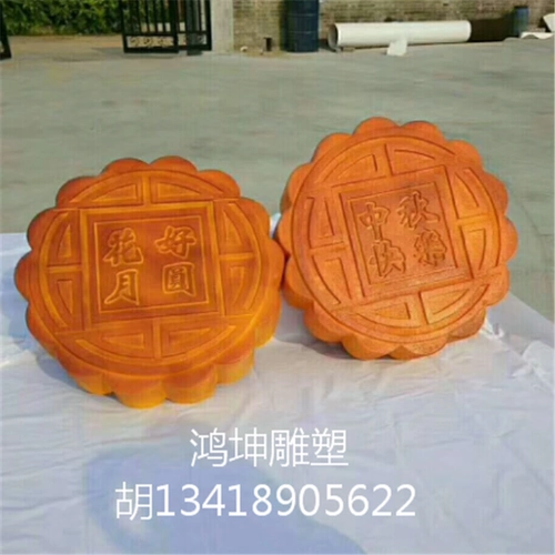 Модная луна -пирожка мультфильм мультфильм Лунный пирог пузырек лунный пирог модель торгового центра фестиваль фестиваль ландшафтная скульптура