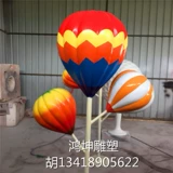 Креативный мультфильм из стекловолокна, красочный воздушный шар, леденец, скульптура, торговый центр, парк, детская площадка, декоративные украшения на заказ