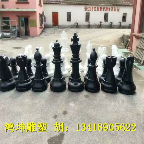 Напольные украшения из стекловолокна, смола, шахматная скульптура, карета королевы, слон, солдат, шахматная фигура, скульптура