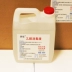 Tại chỗ 2,5 lít chất khử trùng ethanol 75 độ chất lỏng cồn làm sạch da chất khử trùng chất khử trùng - Trang chủ