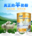 Sữa dê sữa dê thành chó con công thức chó mèo sơ sinh mèo đặc biệt xô xô bổ sung canxi sản phẩm sức khỏe 	sữa cho mèo mới sinh Cat / Dog Health bổ sung