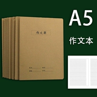 A5 работает (10 книг)/труба
