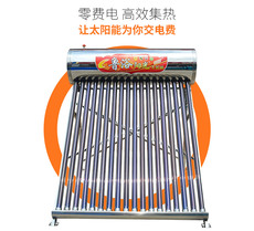 Водонагреватель на солнечных батареях 太阳能热水器家用全自动智能一体式电加热管不锈钢保温水箱紫金管