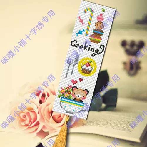 Mi Ga Cross Stitch Double -Sided Emelcodery Book Book Подпись мультфильма закладка материал кухня Bear Bear 2 варианты