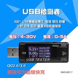 Тест температуры тестовый прибор USB -ток тока тока тока