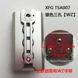 Оригинальный аутентичный таможенный пароль блокировка TSA007 Lock XFG TSA007