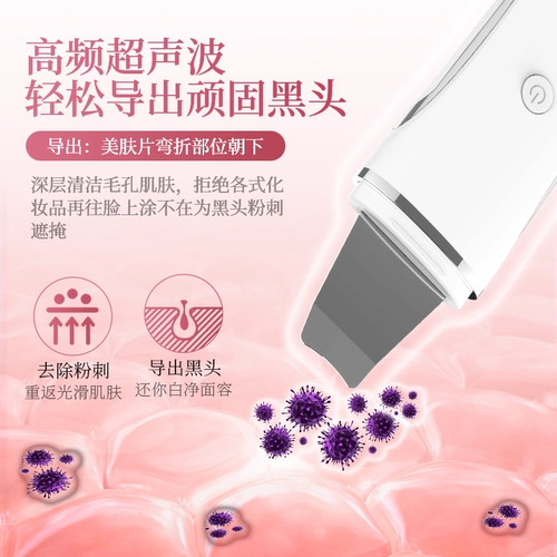 Косметическое очищающее молочко от черных точек, Франция, очищение пор