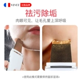 Косметическое очищающее молочко от черных точек, Франция, очищение пор