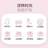 Магнитный массажер для лица, эссенция, косметическая подтягивающая маска для лица, Франция