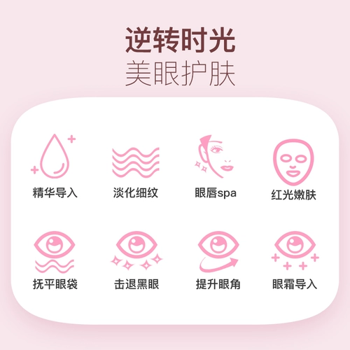 Магнитный массажер для лица, эссенция, косметическая подтягивающая маска для лица, Франция