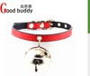 Red choker, small bell