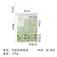 Зеленый авокадо 7 карман 2 крючка