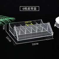 Рампа с 6 сетевой коробкой для ремня