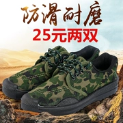 Giày giải phóng nam trang web giày lao động chống mòn giày đào tạo giày thấp để giúp giày quân sự chính hãng thoáng khí chống trượt bảo hiểm lao động chính hãng 3580