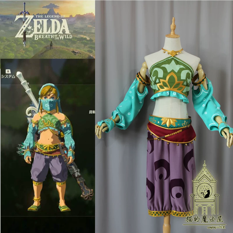 [Cat's Magic House] Cosplay clothing customization