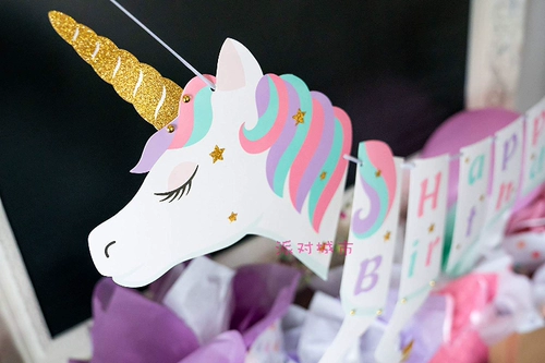 Чжэнлин Особняк Единорог Родился Лотерея, украшение цветов