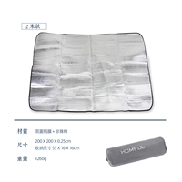 Серебро (2x2,0 м)