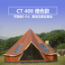 Lều lâu đài ngoài trời Los maple yurt 5-8 người cắm trại nhiều người gia đình chống nắng lều giải trí - Lều / mái hiên / phụ kiện lều lều cắm trại Lều / mái hiên / phụ kiện lều