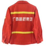 Beitou Group Guangxi Road Bridge Anti -Static Electricity Work Service Бейту