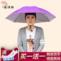 Mu Zeyu Бесплатная доставка зонтичная шляпа собирает чай