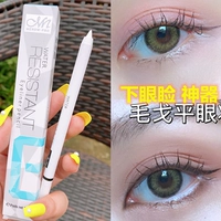 Матовый белый карандаш для глаз, водонепроницаемый лайнер, хайлайтер, не растекается, косплей