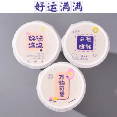 Запечатывающая пленка 高档纸质膜女孩奶茶杯封口膜纸塑两用塑料封杯膜豆浆封口机纸订制