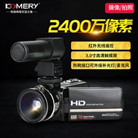 Chi nhánh Murray KOMERY HDV-3052M2400 triệu điểm ảnh có độ nét cao máy ảnh video kỹ thuật số máy ảnh tầm nhìn DV đêm - Máy quay video kỹ thuật số máy quay gopro hero 8