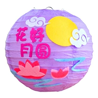 DL15 Flower Good Moon Circle Purple Lantern Material