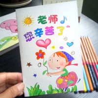 Девочка, ты много работал