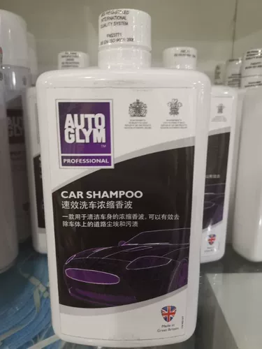 [ATUOGLYM鑻卞浗鐨囧啝娲楄溅娴撶缉棣欐尝杩涘彛娲楄溅娑茶湣姘存苯杞﹀幓姹℃场娌竻娲佸墏]