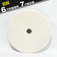 6 -INCH PLATE 7 -INCH THREPLEND (толстая в линии без рисунка)