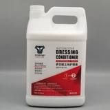 WinHome Car Многоофункциональный верхний свет Liquid Liquid Interior Dermis Seat Seat Rubber Plastic Security Wax WH530