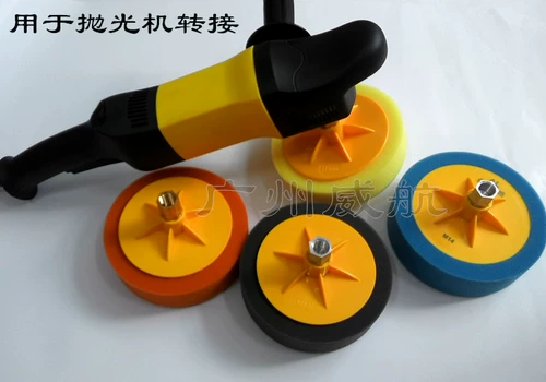 Автополиточная машина преобразование головка с двойной шерстяной руль