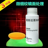 Глубокий царапин царапин царапины царапины царапины царапины царапины царапины царапины царапины царапины с царапин