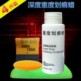 Глубокий царапин царапин царапины царапины царапины царапины царапины царапины царапины царапины царапины с царапин