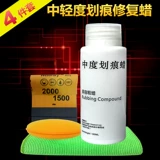 Глубокий царапин царапин царапины царапины царапины царапины царапины царапины царапины царапины царапины с царапин