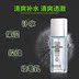 Bộ chăm sóc da cho nam giới Boston Bộ sản phẩm chăm sóc da mặt Toner Cream Wash Wash Sản phẩm chăm sóc da sua rua mat nivea men Đàn ông điều trị