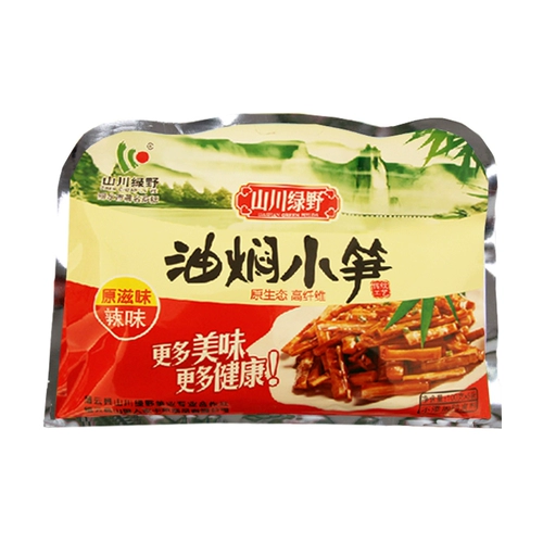 绿 缙 缙 缙 缙 缙 缙 缙 缙 缙 缙 缙 缙 缙 缙 缙 дикие бамбуко