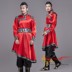 New Mông Cổ quần áo nam thiểu số trang phục đũa khiêu vũ chậu và làng múa trang phục Mông Cổ Mông Cổ robe Trang phục dân tộc
