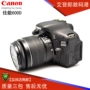 Bộ máy ảnh Canon EOS 600D (bao gồm 18-55mm IS) Máy ảnh DSLR có hiệu quả về chi phí - SLR kỹ thuật số chuyên nghiệp máy ảnh