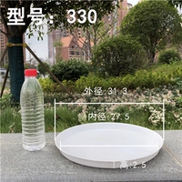 Белый 330#Внутренний 27,5